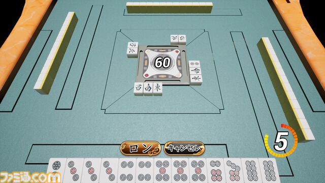 異変を探す異色の麻雀ゲーム『異変麻雀』Steamページ公開、9月末にリリース。もし間違えてしまったら東一局へ逆戻り【オーラスの向こう側を目指せ】