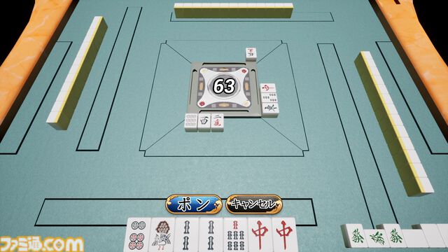 異変を探す異色の麻雀ゲーム『異変麻雀』Steamページ公開、9月末にリリース。もし間違えてしまったら東一局へ逆戻り【オーラスの向こう側を目指せ】