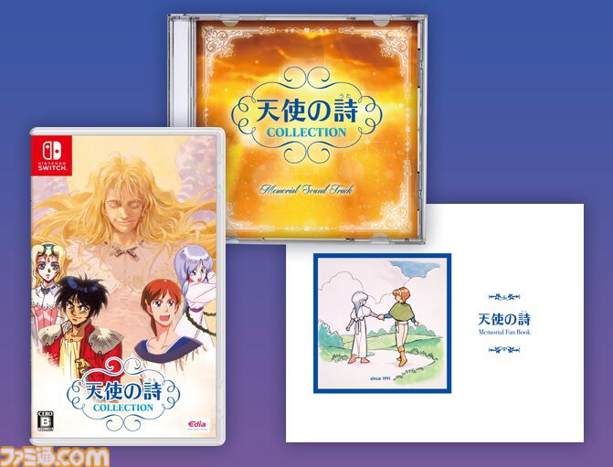 天使の詩COLLECTION』が本日（9/12）発売。PCエンジンの名作RPG『天使の詩』と『天使の詩II 堕天使の選択』を収録 |  ゲーム・エンタメ最新情報のファミ通.com