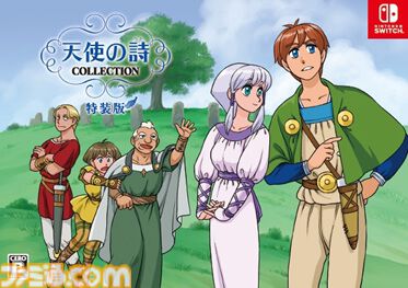 『天使の詩COLLECTION』が本日（9/12）発売。PCエンジンの名作RPG『天使の詩』と『天使の詩II 堕天使の選択』を収録
