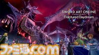 【TGS2024】『ドラゴンボール Sparking! ZERO』『SAO フラクチュアード デイドリーム』が試遊出展。SHAKA、兎田ぺこらたちが出演する特別番組も