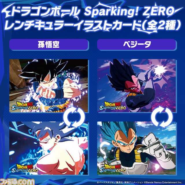 【TGS2024】『ドラゴンボール Sparking! ZERO』『SAO フラクチュアード デイドリーム』が試遊出展。SHAKA、兎田ぺこらたちが出演する特別番組も