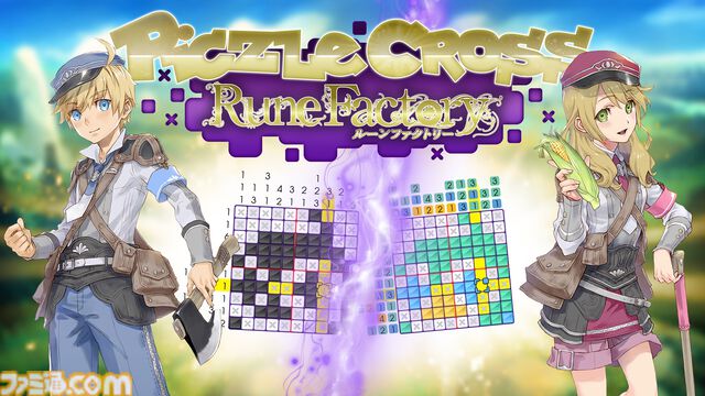 『ピクセルクロス ルーンファクトリーエディション』2025年にリリース。クセになるお絵描きパズルを『ルーンファクトリー』の世界観で楽しめるコラボタイトル