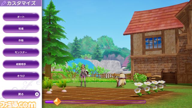 『ピクセルクロス ルーンファクトリーエディション』2025年にリリース。クセになるお絵描きパズルを『ルーンファクトリー』の世界観で楽しめるコラボタイトル