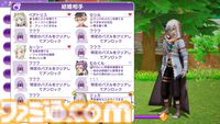 『ピクセルクロス ルーンファクトリーエディション』2025年にリリース。クセになるお絵描きパズルを『ルーンファクトリー』の世界観で楽しめるコラボタイトル