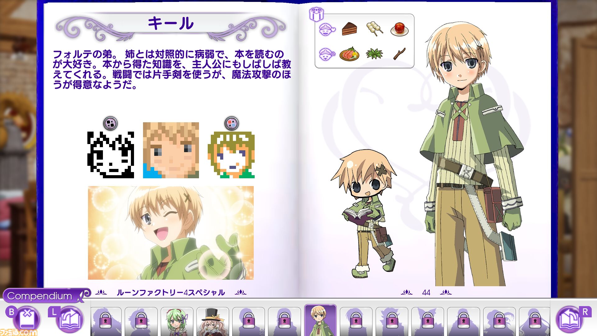 『ピクセルクロス ルーンファクトリーエディション』2025年にリリース。クセになるお絵描きパズルを『ルーンファクトリー』の世界観で楽しめるコラボタイトル