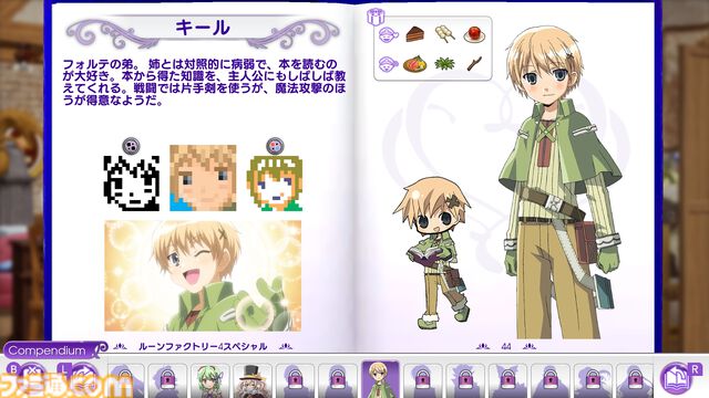 『ピクセルクロス ルーンファクトリーエディション』2025年にリリース。クセになるお絵描きパズルを『ルーンファクトリー』の世界観で楽しめるコラボタイトル