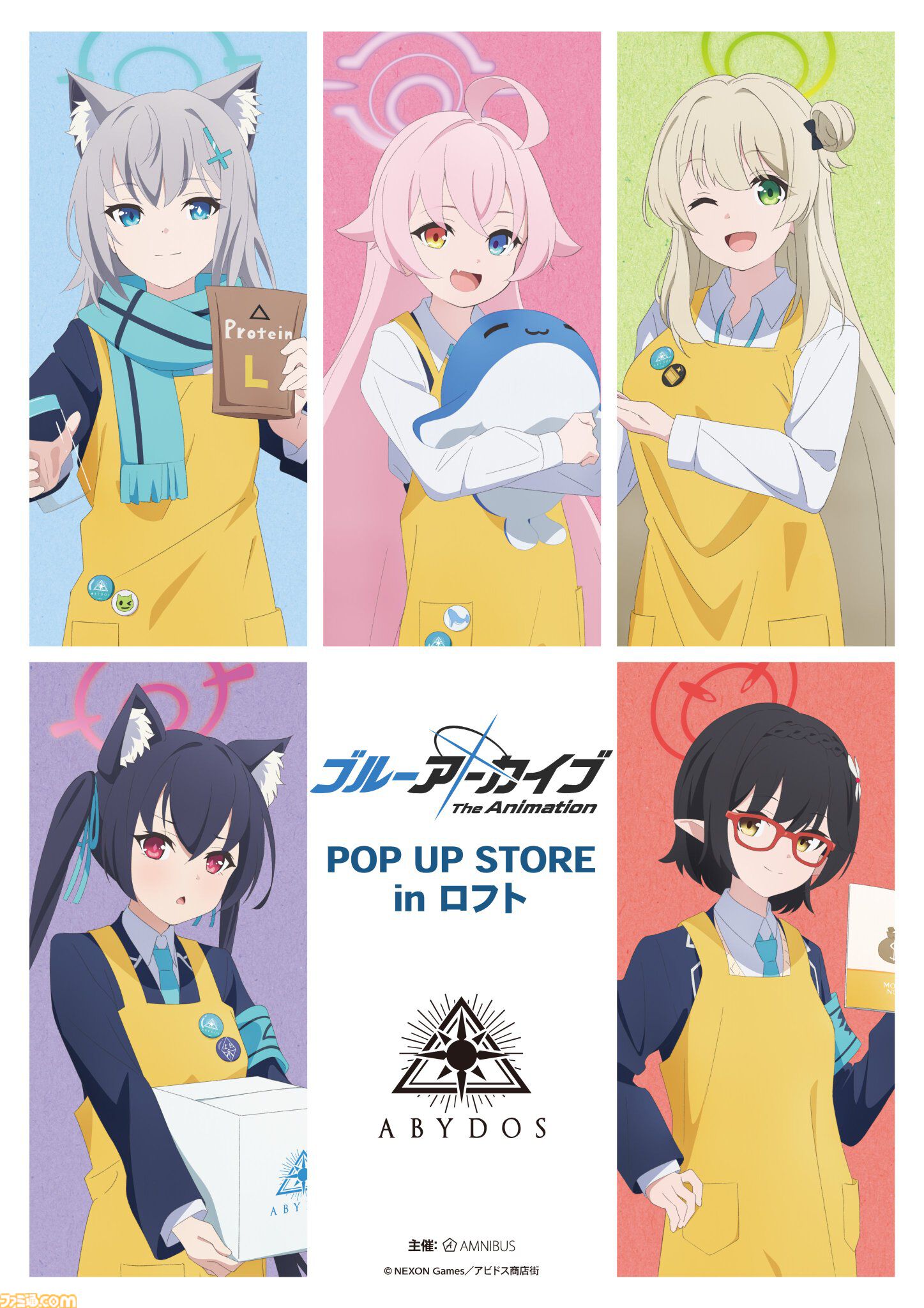 アニメ『ブルアカ』ポップアップストアがロフトで11月9日より開催