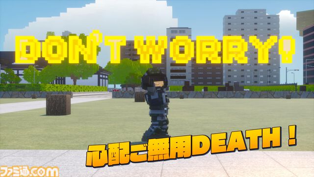 『デジボク地球防衛軍２』PC（Steam/Epic）版が9月26日発売決定。早期入隊特典で本田広報官と姫川広報官をゲット