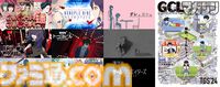 【TGS2024】『さよなら絶望先生』久米田康治×『違う冬のぼくら』ところにょりの対談を収録した、特別雑誌を無料配布。講談社ゲームクリエイターズラボの出展情報第2弾が公開