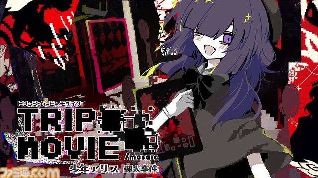 【TGS2024】『さよなら絶望先生』久米田康治×『違う冬のぼくら』ところにょりの対談を収録した、特別雑誌を無料配布。講談社ゲームクリエイターズラボの出展情報第2弾が公開