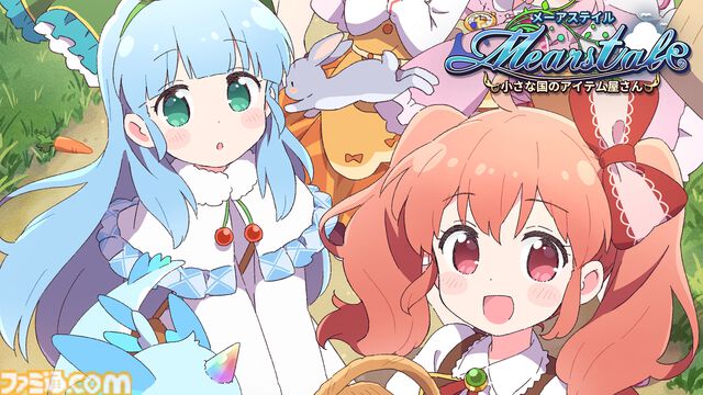 【TGS2024】『さよなら絶望先生』久米田康治×『違う冬のぼくら』ところにょりの対談を収録した、特別雑誌を無料配布。講談社ゲームクリエイターズラボの出展情報第2弾が公開