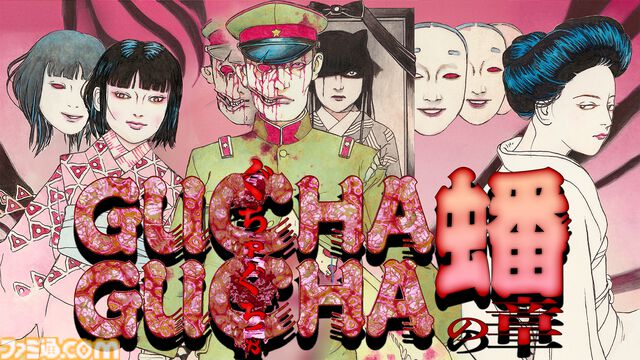 【TGS2024】『さよなら絶望先生』久米田康治×『違う冬のぼくら』ところにょりの対談を収録した、特別雑誌を無料配布。講談社ゲームクリエイターズラボの出展情報第2弾が公開