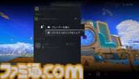 PS5本体アップデートが本日（9/12）配信。ホーム画面に表示できる“Welcomeハブ”やパーティーリンクの共有機能などが順次実装へ