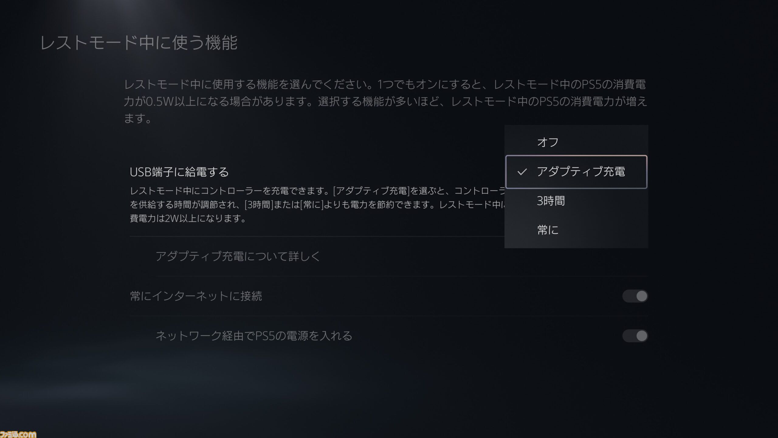 PS5本体アップデートが本日（9/12）配信。ホーム画面に表示できる“Welcomeハブ”やパーティーリンクの共有機能などが順次実装へ