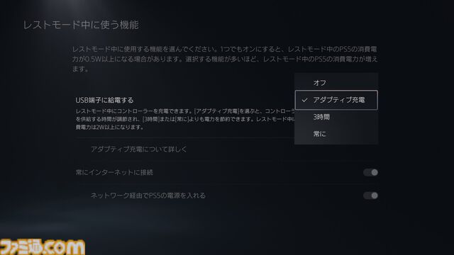 PS5本体アップデートが本日（9/12）配信。ホーム画面に表示できる“Welcomeハブ”やパーティーリンクの共有機能などが順次実装へ