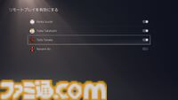 PS5本体アップデートが本日（9/12）配信。ホーム画面に表示できる“Welcomeハブ”やパーティーリンクの共有機能などが順次実装へ