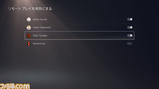 PS5本体アップデートが本日（9/12）配信。ホーム画面に表示できる“Welcomeハブ”やパーティーリンクの共有機能などが順次実装へ