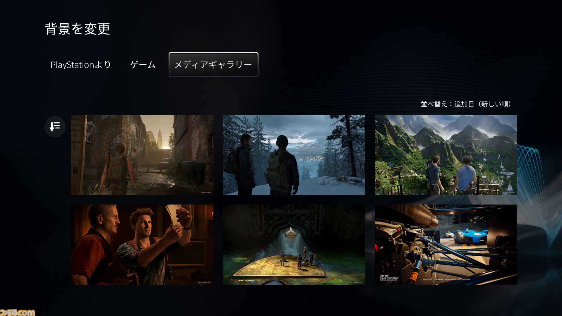 PS5本体アップデートが本日（9/12）配信。ホーム画面に表示できる“Welcomeハブ”やパーティーリンクの共有機能などが順次実装へ