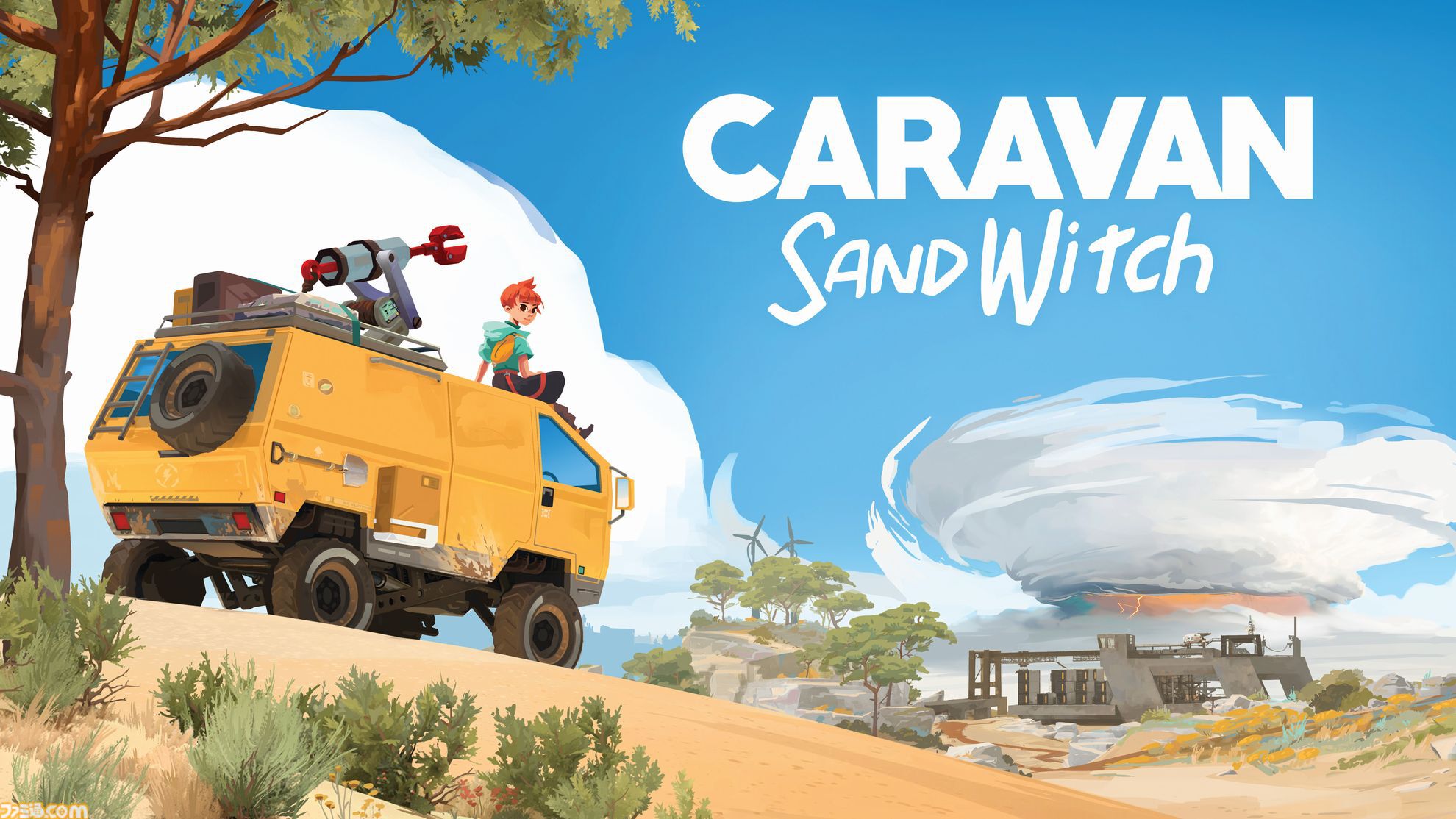 『Caravan SandWitch』本日（9/13）発売、バンに乗って広大な終末世界を冒険するアドベンチャー。戦闘や死、制限時間がない姉探しの旅