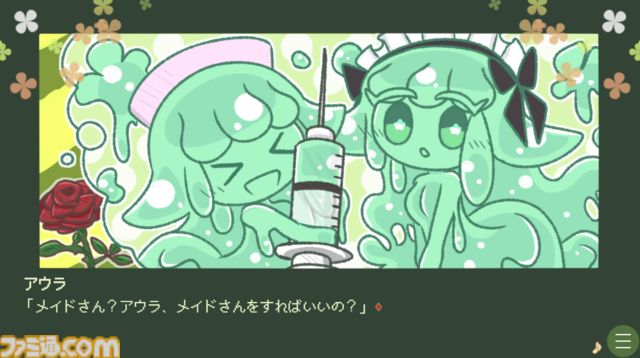 『▼スライム娘は人間と友達になりたいようだ+』本日（9/12）発売。絵本のようなかわいい見た目ながら、ときには残酷な展開も……？