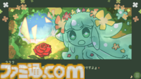『▼スライム娘は人間と友達になりたいようだ+』本日（9/12）発売。絵本のようなかわいい見た目ながら、ときには残酷な展開も……？