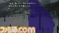 『かまいたちの夜×3』レビュー。思わず選びたくなる選択肢やガラッと変わるシナリオはシリーズならでは。『1』と『2』のメインストーリーも遊べるお得タイトル