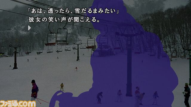 『かまいたちの夜×3』レビュー。思わず選びたくなる選択肢やガラッと変わるシナリオはシリーズならでは。『1』と『2』のメインストーリーも遊べるお得タイトル