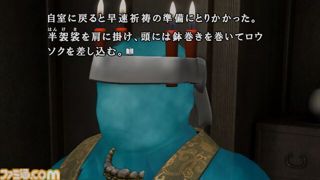 『かまいたちの夜×3』レビュー。思わず選びたくなる選択肢やガラッと変わるシナリオはシリーズならでは。『1』と『2』のメインストーリーも遊べるお得タイトル