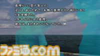 『かまいたちの夜×3』レビュー。思わず選びたくなる選択肢やガラッと変わるシナリオはシリーズならでは。『1』と『2』のメインストーリーも遊べるお得タイトル