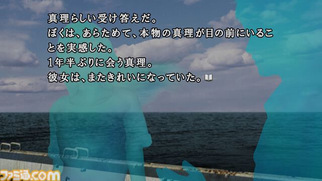 『かまいたちの夜×3』レビュー。思わず選びたくなる選択肢やガラッと変わるシナリオはシリーズならでは。『1』と『2』のメインストーリーも遊べるお得タイトル