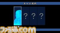 『かまいたちの夜×3』レビュー。思わず選びたくなる選択肢やガラッと変わるシナリオはシリーズならでは。『1』と『2』のメインストーリーも遊べるお得タイトル