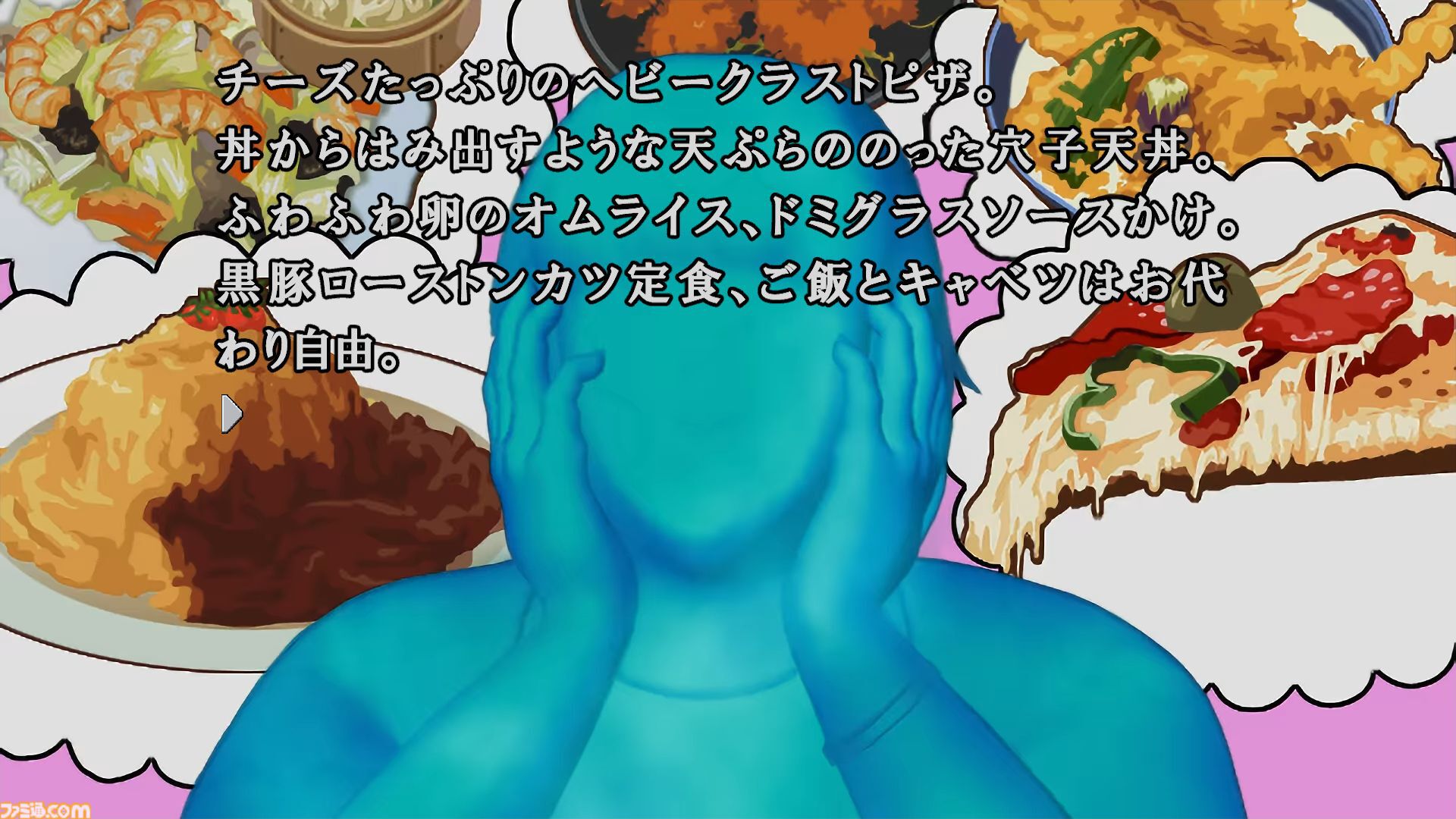 『かまいたちの夜×3』レビュー。思わず選びたくなる選択肢やガラッと変わるシナリオはシリーズならでは。『1』と『2』のメインストーリーも遊べるお得タイトル