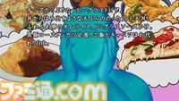 『かまいたちの夜×3』レビュー。思わず選びたくなる選択肢やガラッと変わるシナリオはシリーズならでは。『1』と『2』のメインストーリーも遊べるお得タイトル