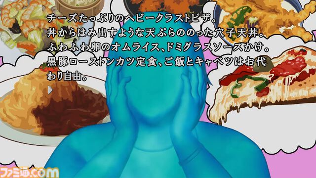 『かまいたちの夜×3』レビュー。思わず選びたくなる選択肢やガラッと変わるシナリオはシリーズならでは。『1』と『2』のメインストーリーも遊べるお得タイトル