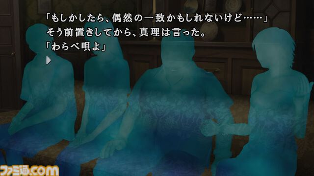 『かまいたちの夜×3』レビュー。思わず選びたくなる選択肢やガラッと変わるシナリオはシリーズならでは。『1』と『2』のメインストーリーも遊べるお得タイトル