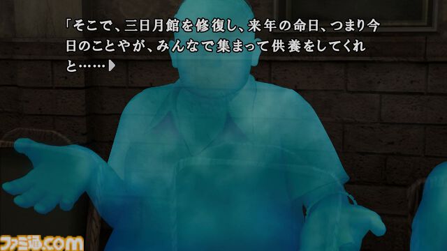 『かまいたちの夜×3』レビュー。思わず選びたくなる選択肢やガラッと変わるシナリオはシリーズならでは。『1』と『2』のメインストーリーも遊べるお得タイトル