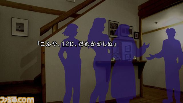 『かまいたちの夜×3』レビュー。思わず選びたくなる選択肢やガラッと変わるシナリオはシリーズならでは。『1』と『2』のメインストーリーも遊べるお得タイトル