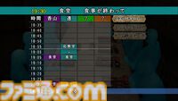 『かまいたちの夜×3』レビュー。思わず選びたくなる選択肢やガラッと変わるシナリオはシリーズならでは。『1』と『2』のメインストーリーも遊べるお得タイトル