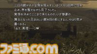『かまいたちの夜×3』レビュー。思わず選びたくなる選択肢やガラッと変わるシナリオはシリーズならでは。『1』と『2』のメインストーリーも遊べるお得タイトル
