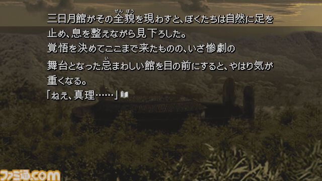 『かまいたちの夜×3』レビュー。思わず選びたくなる選択肢やガラッと変わるシナリオはシリーズならでは。『1』と『2』のメインストーリーも遊べるお得タイトル