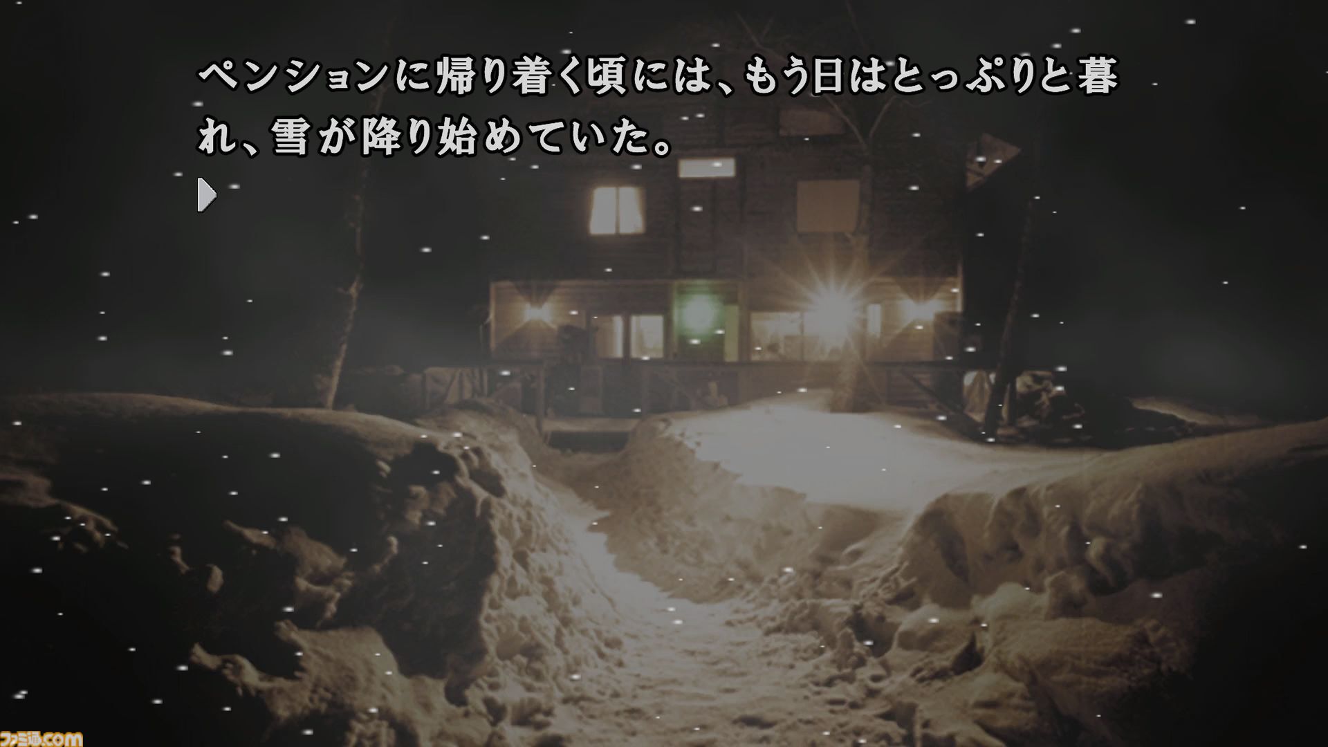 画像ページ (6/19) 『かまいたちの夜×3』レビュー。思わず選びたくなる