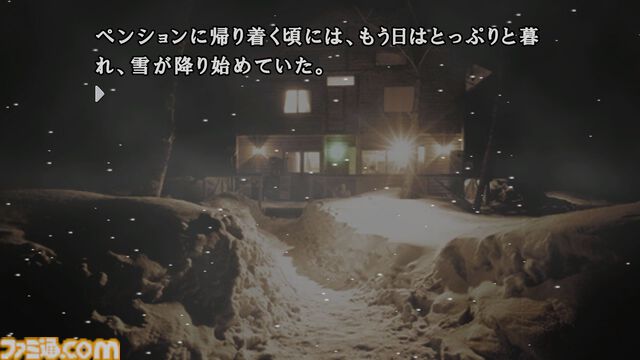 『かまいたちの夜×3』レビュー。思わず選びたくなる選択肢やガラッと変わるシナリオはシリーズならでは。『1』と『2』のメインストーリーも遊べるお得タイトル