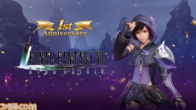 『FF7 エバークライシス』第4回バトルランキング“異境の暴君”が開始。ユフィの武器や新ウェア、セフィロスの武器が出現するガチャも開催