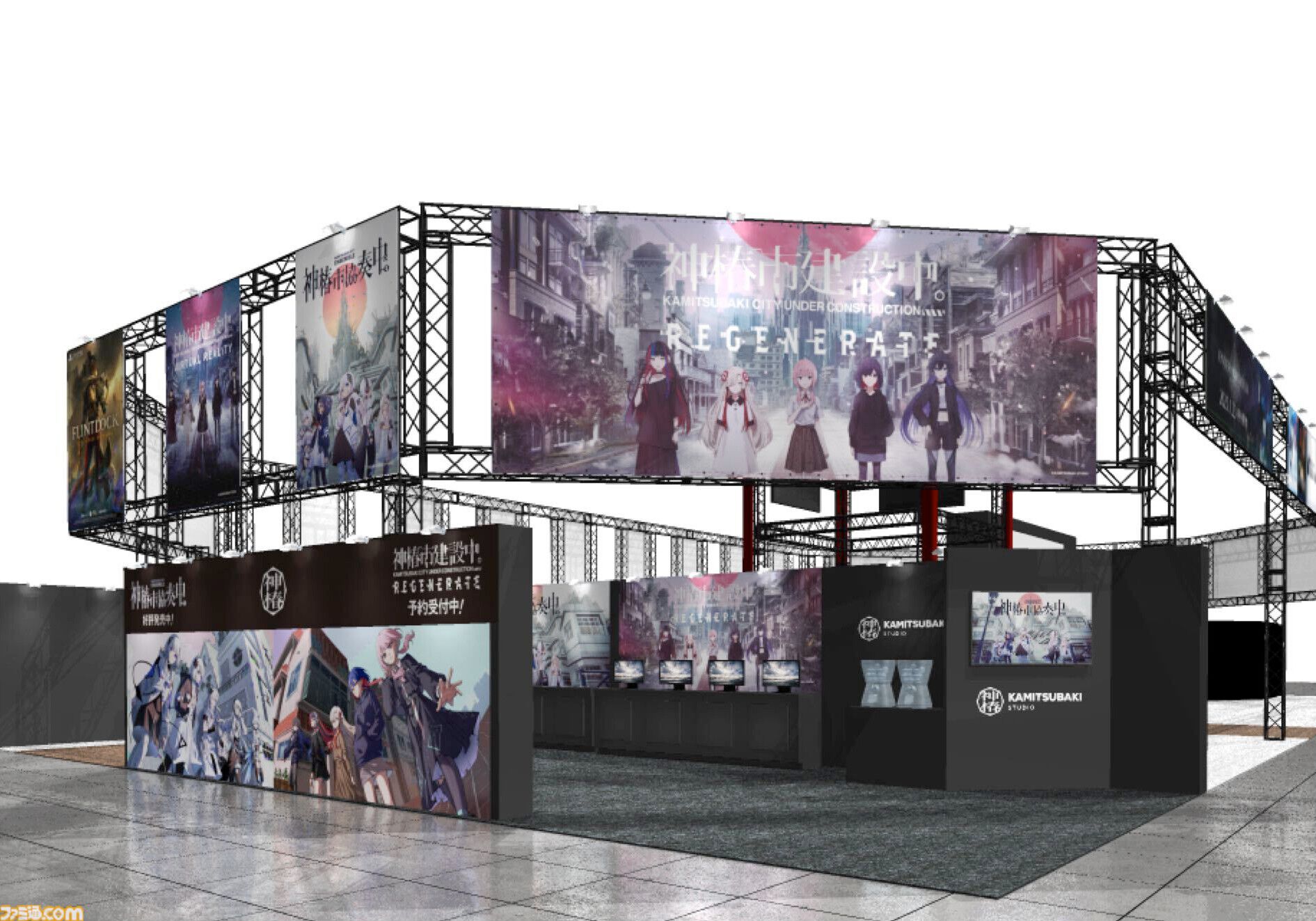 神椿市建設中。REGENERATE』2025年2月20日に発売決定。花譜ら 神椿市建設中。REGENERATE』2025年2月20日に発売決定。花譜ら