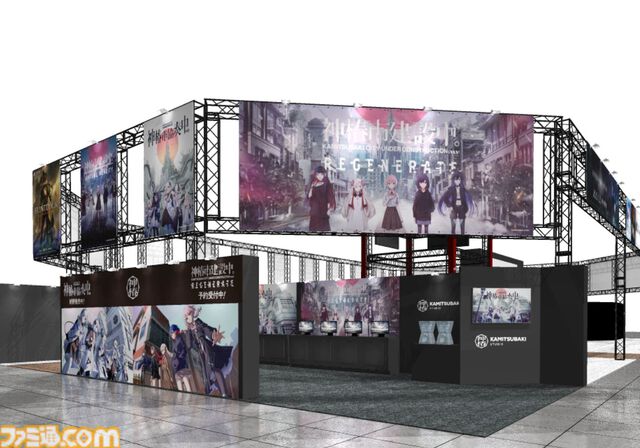『神椿市建設中。REGENERATE』2025年2月20日に発売決定。花譜らKAMITSUBAKI STUDIO所属アーティストの楽曲が物語を彩るアドベンチャー
