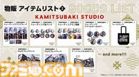 『神椿市建設中。REGENERATE』2025年2月20日に発売決定。花譜らKAMITSUBAKI STUDIO所属アーティストの楽曲が物語を彩るアドベンチャー
