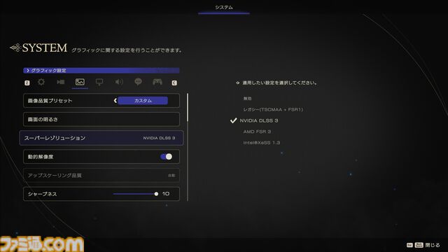 【FF16】PC版がついに発売！　遊ぶための基礎知識、必要推奨スペックや初心者へのQ&Aまとめ