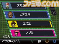 『ポケットモンスター ブラック・ホワイト』が発売された日。ニューヨークがモチーフのイッシュ地方が舞台。赤外線通信に対応して交換・対戦がどこでも可能になった【今日は何の日？】