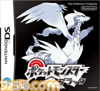『ポケットモンスター ブラック・ホワイト』が発売された日。ニューヨークがモチーフのイッシュ地方が舞台。赤外線通信に対応して交換・対戦がどこでも可能になった【今日は何の日？】